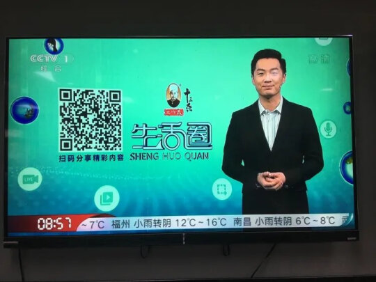 参考剖析长虹65JD700 PRO电视怎么样?深度测评剖析