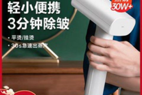 美的手持蒸汽挂烫机如何使用，美的挂烫机图片