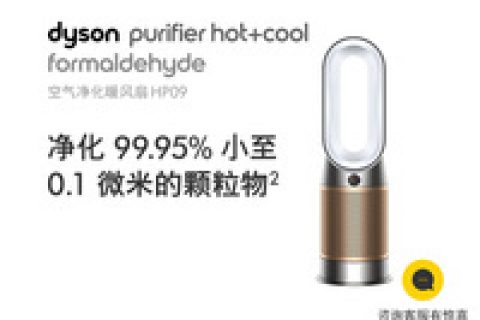 德业DYD-D50A3怎么样？质量好不好？
