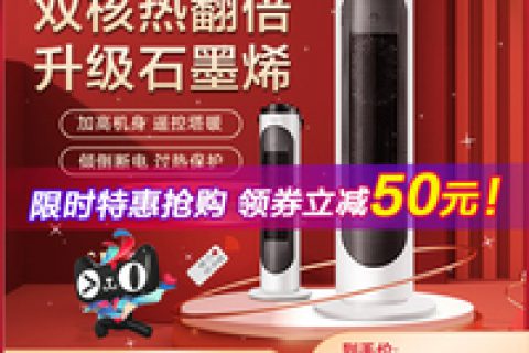 澳柯玛暖风机质量怎么样，澳柯玛暖风机为什么不加热