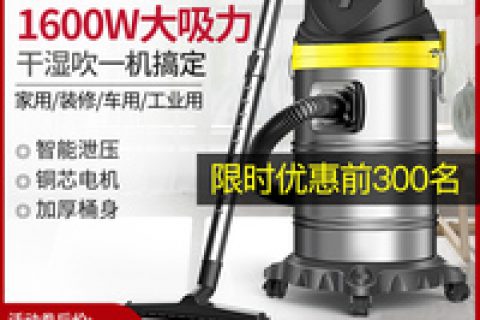 扬子吸尘器和亿力吸尘器哪个好，扬子吸尘器质量怎么样