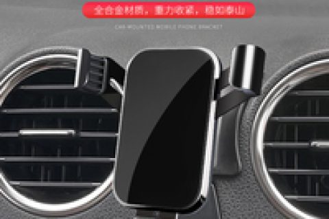 质量揭密大众vs7车载手机支架/手机座评价真的好吗?真相吐槽解密