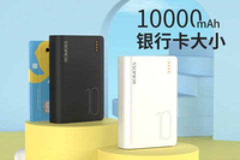 华为充电宝20000毫安多少钱，华为充电宝充不进去电是什么原因