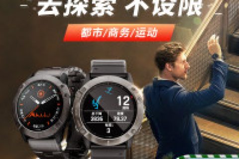 garmin手表价格，garmin手表哪个国家的