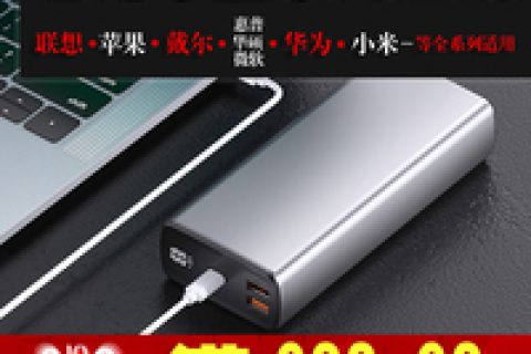 戴尔65W电源值得入手？详细曝光质量如何？
