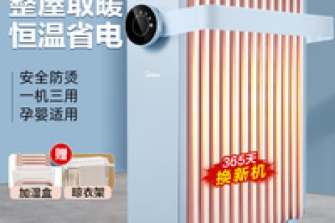 美的油汀取暖器效果怎么样，美的油汀取暖器如何使用