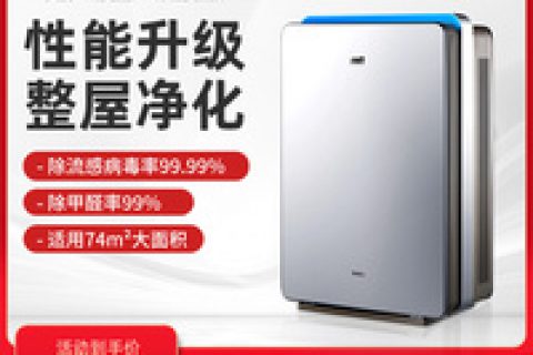 亚都空气净化器除甲醛怎么样，亚都空气净化器官网