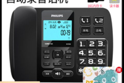重点区别飞利浦CORD165电话机用后真实反馈?使用三个月感受