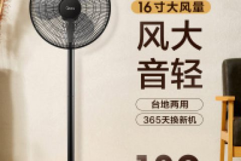 请问大伙：松下美的FS40-18C究竟怎么样,真实使用感受揭秘!!!不看必后悔