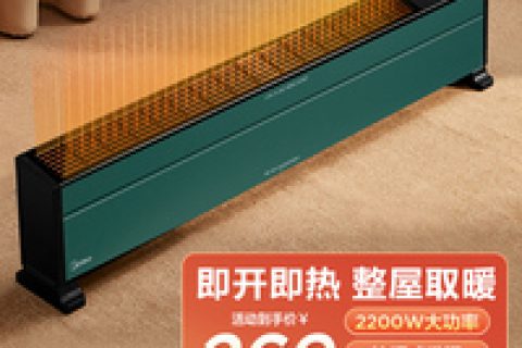 踢脚线式电暖器哪个牌子好，踢脚线式电暖器怎么用