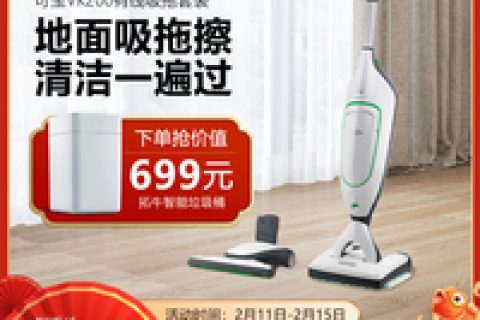 福维克VK200功能怎样？实情解析性价比高吗？