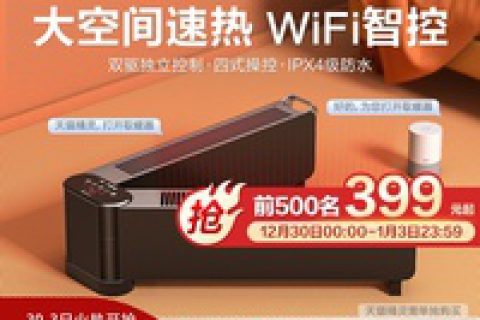格力取暖器价格及图片，格力取暖器为什么不热