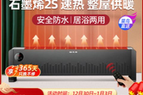 长虹电暖桌口碑怎样？探讨曝光性价比高吗？