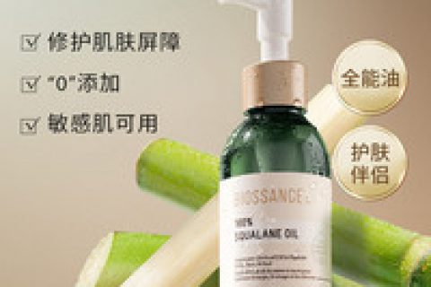 olay烟酰胺身体乳怎么样，olay烟酰胺身体乳孕妇能用吗