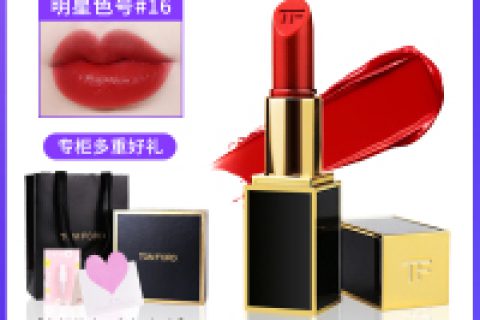 汤姆福特口红怎么样，汤姆福特口红什么色号好看