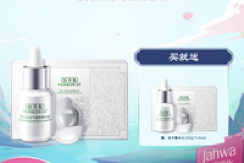 佰草集新七白面膜怎么样，佰草集新七白系列怎么样