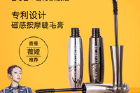 薇娅推荐睫毛膏致命缺点？真相揭秘实情！！！