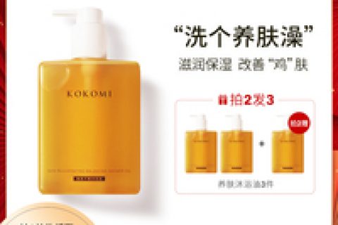 除螨沐浴露哪个品牌好，除螨沐浴露品牌排行榜前十名