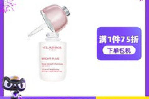 娇韵诗淡斑精华和sk2哪个好，娇韵诗淡斑精华有效吗