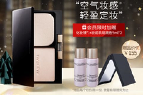 资生堂蜜粉蜜粉/散粉质量怎样？优缺点评测质量好吗？