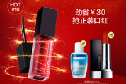 豆沙红口红唇彩/唇蜜/唇釉功能怎样？详细曝光质量如何？