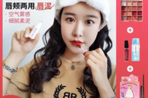 平价眼影口红唇彩/唇蜜/唇釉口碑怎样？详细解密有谁用过？