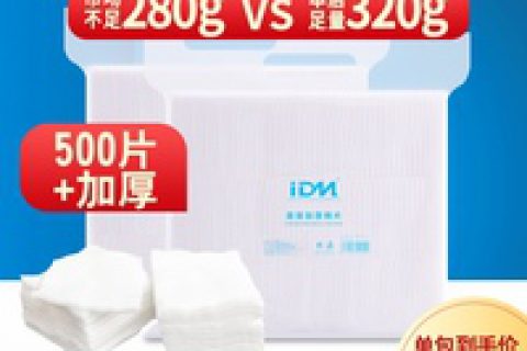 卸妆护肤品化妆/美容工具质量如何？