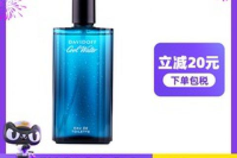 大卫杜夫冷水男士香水是什么味道，大卫杜夫冷水男士香水怎么样