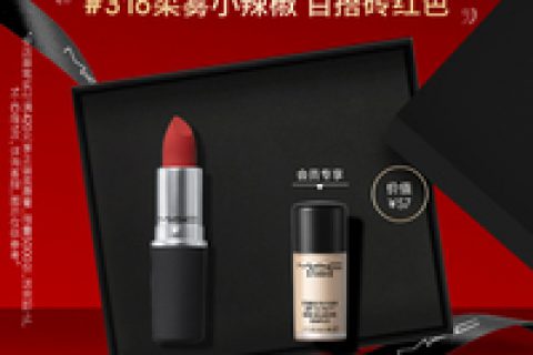 质量评测mac 316唇膏/口红怎么样呢