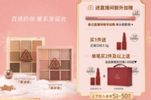 奶茶眼影盘值得买吗？好不好用？
