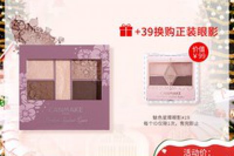 19盘眼影口碑怎样？详细解密有谁用过？