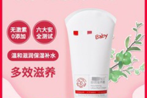 深度测评薇诺娜宝贝乳液/面霜怎么