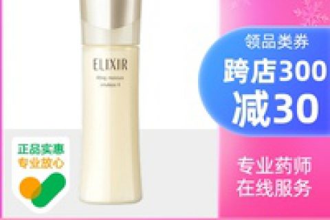 怡丽丝尔乳液/面霜测评怎样？优缺点
