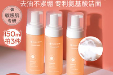溪木源山茶花洗面奶怎么样，溪木源山茶花洗面奶孕妇能用吗