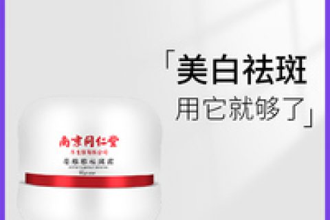 男人用什么祛斑效果最好，男士美白淡斑护肤品效果好