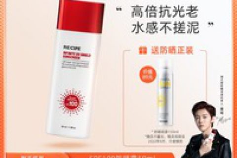 玥之秘防晒霜口碑好不好，玥之秘防晒霜测评