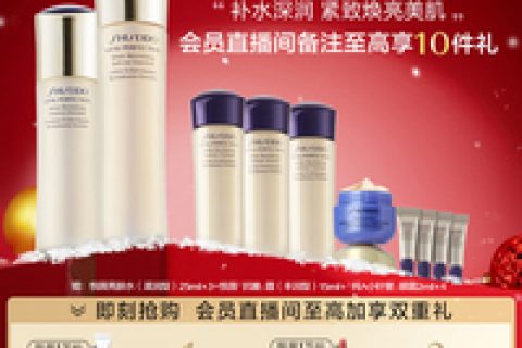 资生堂悦薇水乳怎么样，资生堂悦薇水乳价格