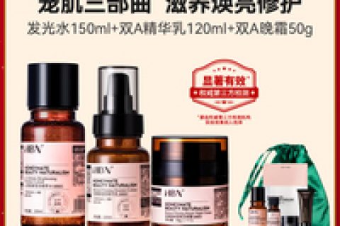 hbn护肤品白天能用吗，hbn护肤品怎么样