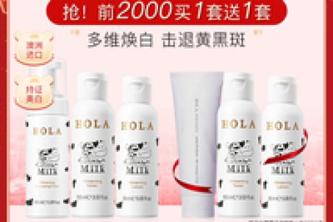 赫拉护肤品价格，赫拉护肤品价格图片
