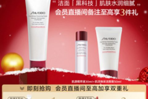 资生堂洗面奶好用吗，资生堂洗面奶哪款好用