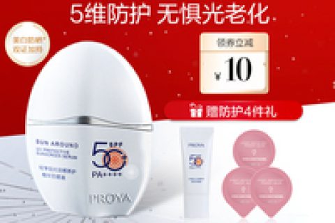 美白防晒霜推荐，美白防晒霜哪个牌子好用