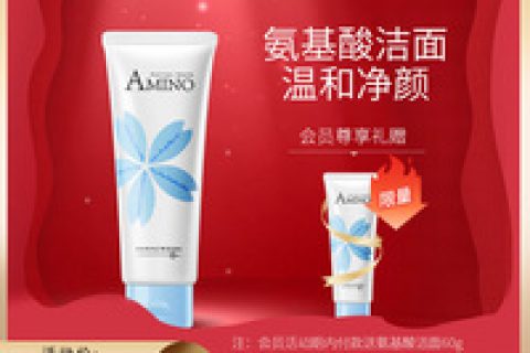 花印洗面奶好用吗，花印洗面奶真假对比