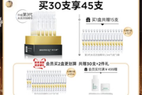 华熙生物润百颜玻尿酸效果怎么样，华熙生物润百颜玻尿酸价格