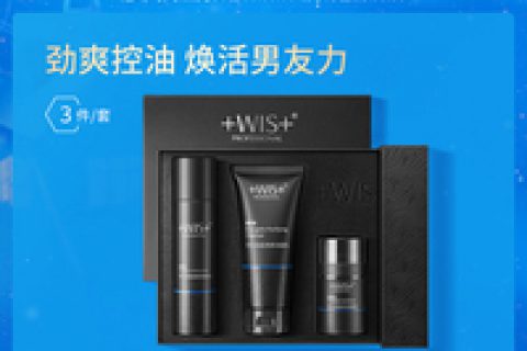 wis护肤品好用吗，wis护肤品哪个国家的