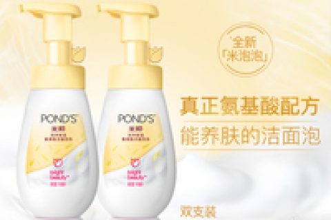 旁氏洗面奶哪款好用，旁氏洗面奶怎么样