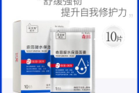 玻尿酸面膜有什么功效，玻尿酸面膜哪个牌子好