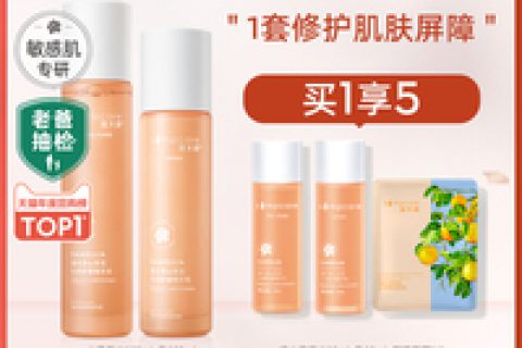 溪木源山茶花水乳多少钱，溪木源山茶花水乳适合什么皮肤