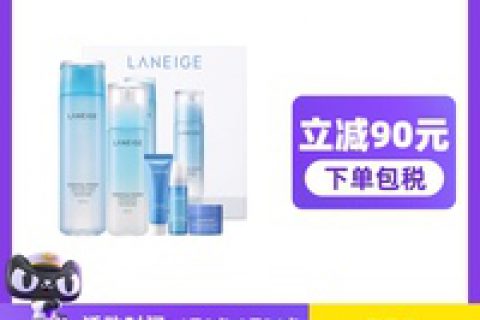 兰芝水乳套装价格，兰芝水乳套装怎么样