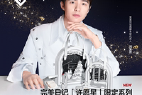 完美日记许愿星礼盒怎么样，完美日记许愿星礼盒多少钱