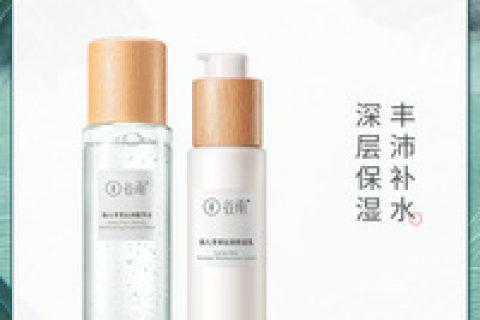 谷雨水乳好用吗，谷雨仙人掌水乳怎么样